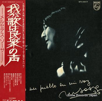 SOSA, MERCEDES traigo un pueblo en mi voz SFX-6017