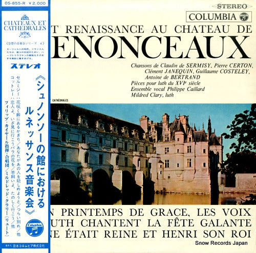 CAILLARD, PHILIPPE concert renaissance au chateau de chenonceaux OS-855-R