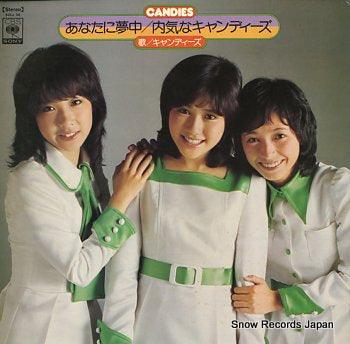 CANDIES anata ni muchu / uchikina candies SOLL56