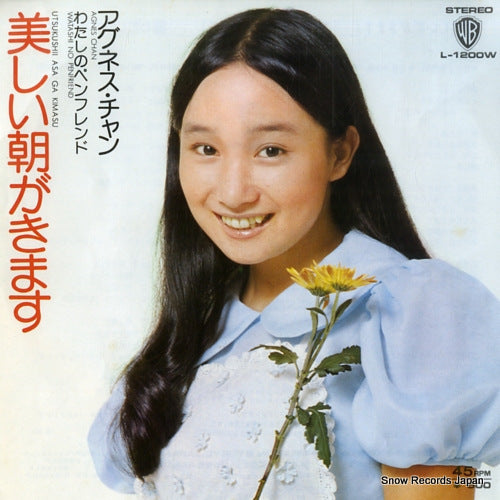 CHAN, AGNES utsukushii asa ga kimasu L-1200W
