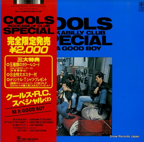 COOLS ROCKABILLY CLUB SPECIAL be a good boy (i ain't gonna be good) 3A-1032