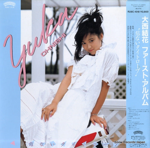 ONISHI, YUKA abunai taito rope R28C-1018
