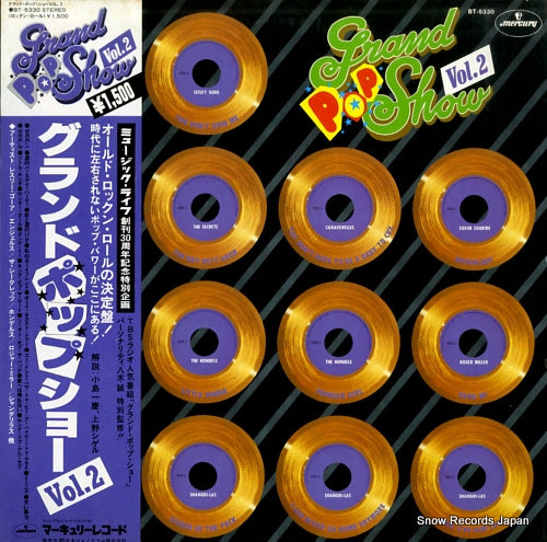 V/A grand pops show vol.2 BT-5330
