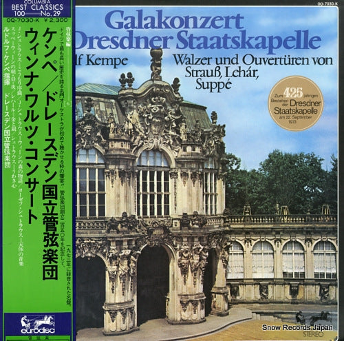 KEMPE, RUDOLF galakonzert der dresdner staatskapelle OQ-7030-K