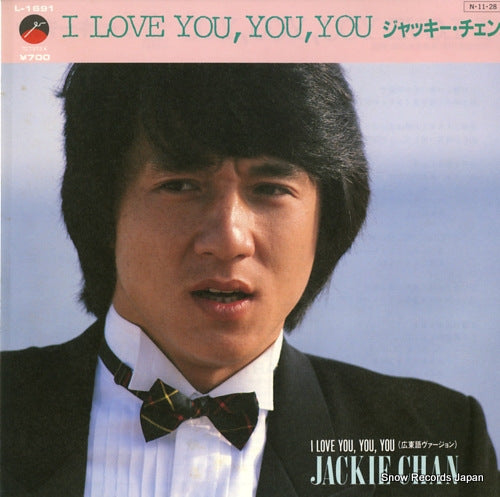 CHAN, JACKIE i love you, you, you L-1691