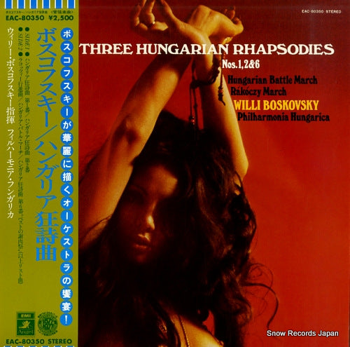 BOSKOVSKY, WILLI liszt; hungarian rhapsody(doppler) EAC-80350