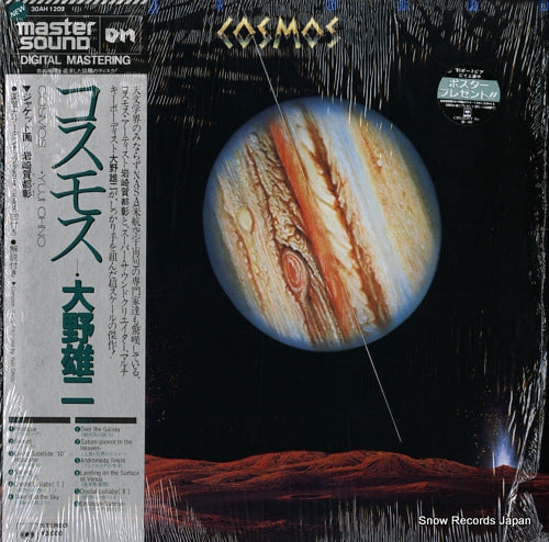 OHNO, YUJI cosmos 30AH1202