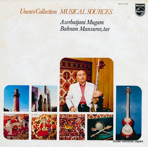 MANSUROV, BAHRAM azerbaijani mugam PC-1713