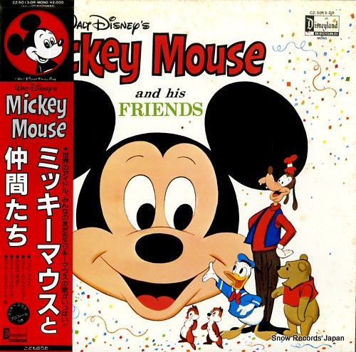 WALT DISNEY mickey mouse and his friends CZ-5013-DR