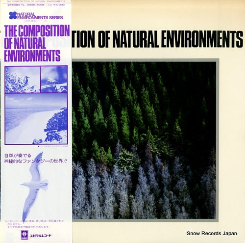 NATURAL ENVIRONMENTS SERIES the composition of natural environments YL-3005/3006