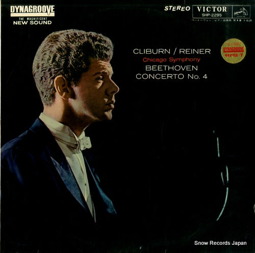 CLIBURN, VAN beethoven; concerto no.4 SHP-2295