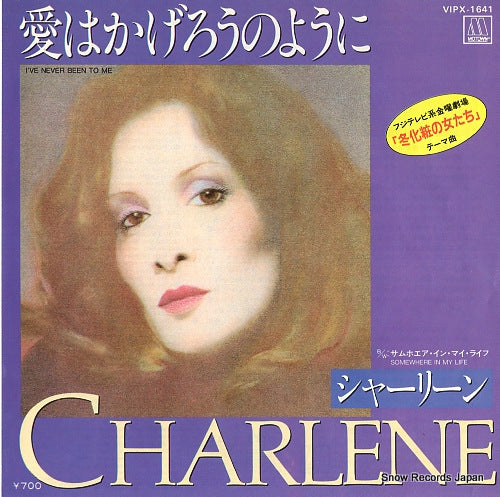 CHARLENE i've never been to me VIPX-1641