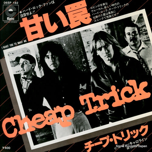 CHEAP TRICK i want you to want me 06SP182