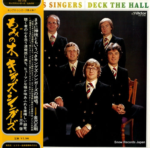 KING'S SINGERS, THE deck the hall VIC-2146