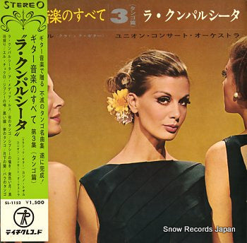 KANNO, TORU la cumparsita SL-1152