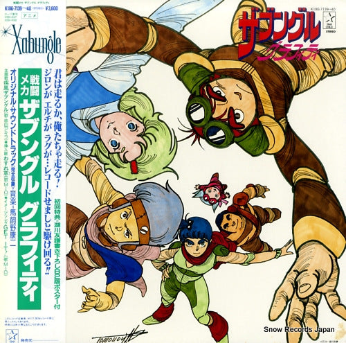 XABUNGLE xabungle graffiti K18G-7139