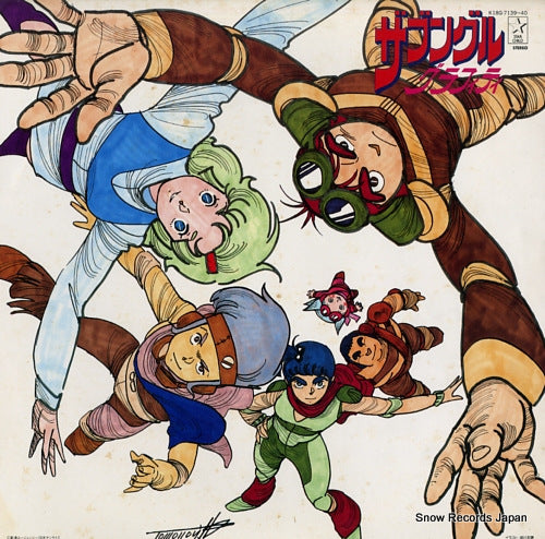 XABUNGLE xabungle graffiti K18G-7139-40