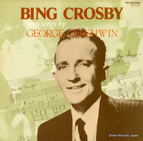 CROSBY, BING sings songs by george gershwin MCA-3162