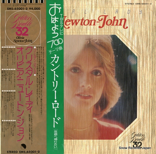 NEWTON-JOHN, OLIVIA crystal lady EMS-65001