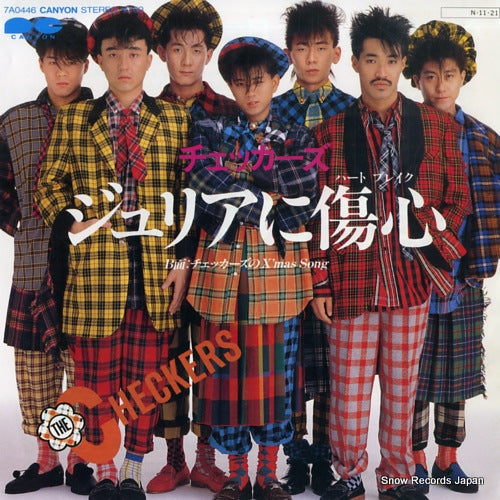 CHECKERS, THE julia ni heart break 7A0446
