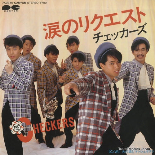 CHECKERS, THE namida no request 7A0346