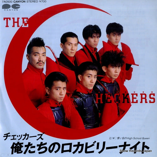CHECKERS, THE oretachi no rockabilly night 7A0500