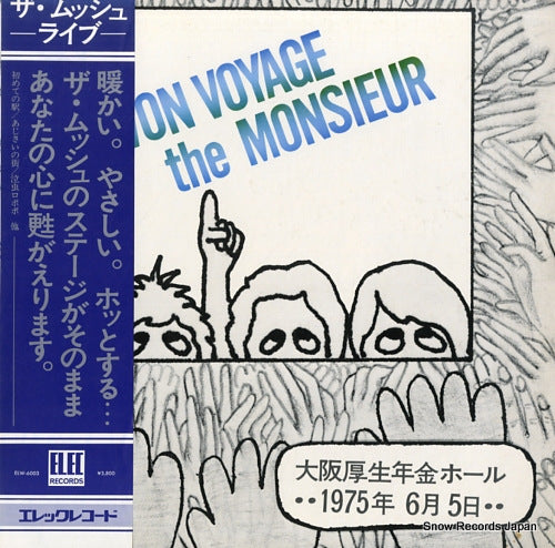 MONSIEUR, THE von voyage the monsieur ELW-6003
