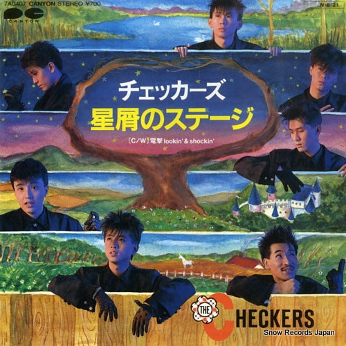 CHECKERS, THE hoshikuzu no stage 7A0407