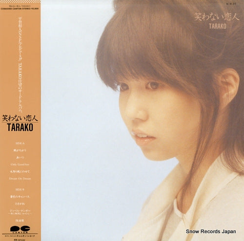 TARAKO warawanai koibito C28A0368