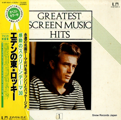 V/A greatest screen music hits K18P4041-2