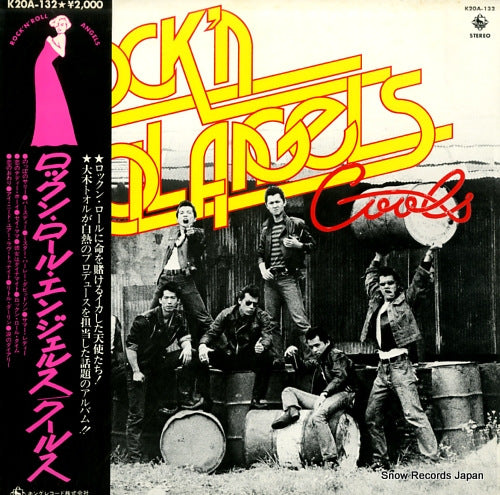 COOLS rock'n roll angels K20A-132