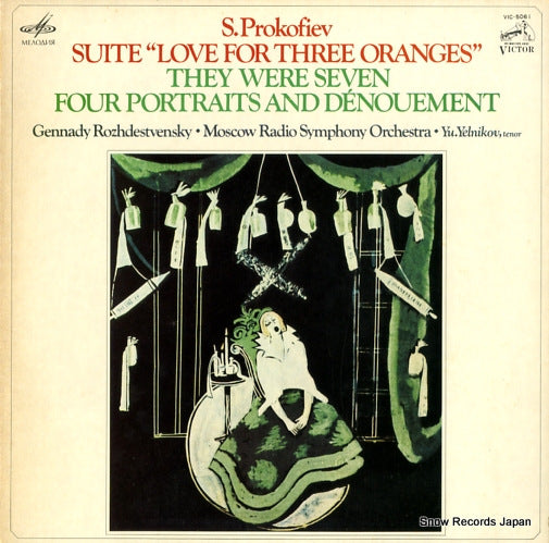 ROZHDESTVENSKY, GENNADY prokofiev; "love for three oranges", symphonic suite from the opera, op.33b VIC-5061