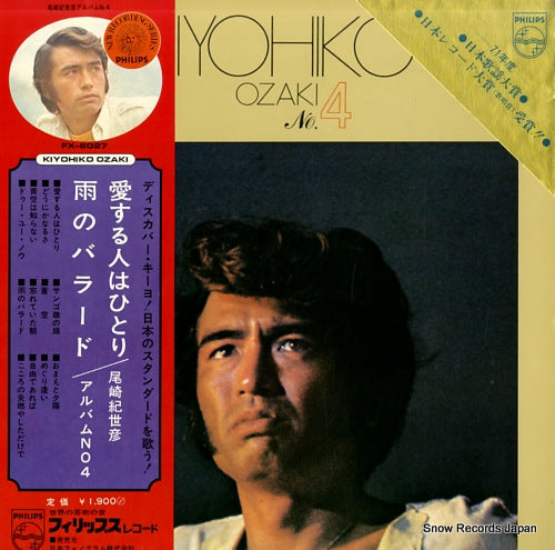 OZAKI, KIYOHIKO kiyohiko ozaki 4 FX-8027