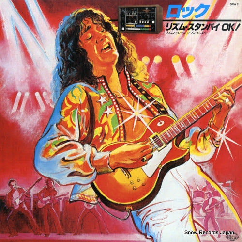 SAWADA, SHUNGO rock rhythm standby ok GXA-2