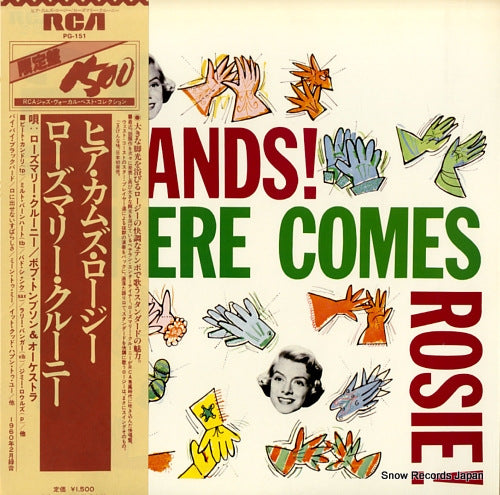 CLOONEY, ROSEMARY clap hands! here comes rosie! PG-151