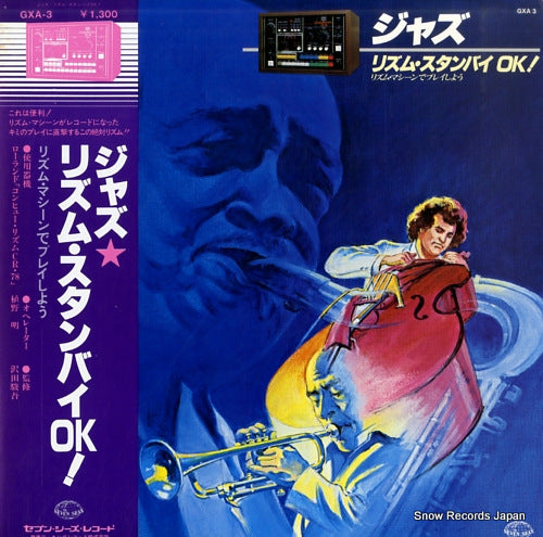 SAWADA, SHUNGO jazz rhythm standby ok GXA-3