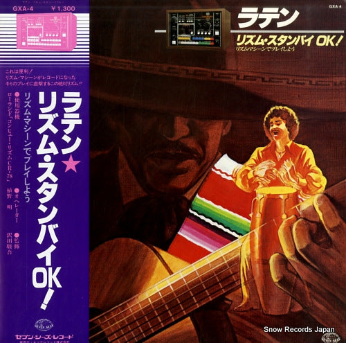 SAWADA, SHUNGO latin rhythm standby ok GXA-4
