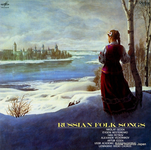 V/A russian folk songs VIC-28122