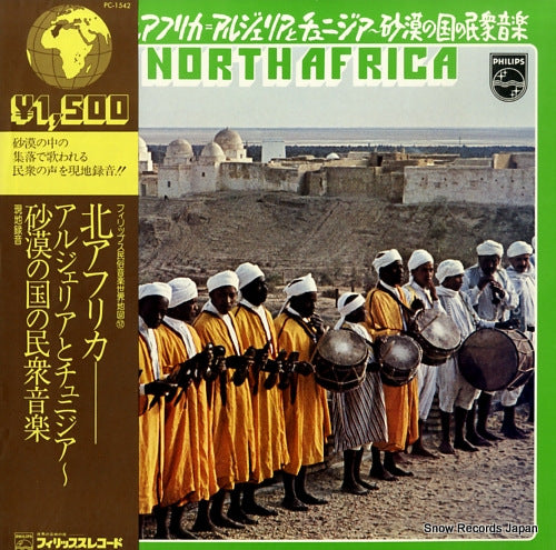 V/A north africa PC-1542