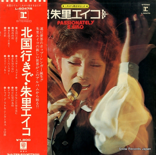 SHURI, EIKO passionately s.eiko L-6047R