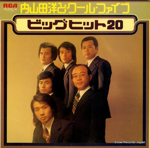 UCHIYAMADA, HIROSHI, AND COOL FIVE big hit 20 JRX-8019-20