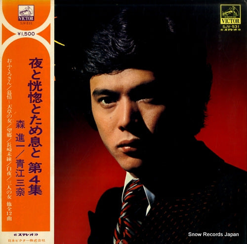MORI, SHINICHI / MINA AOE yoru to koukotsu to tameiki to vol.4 SJV-531