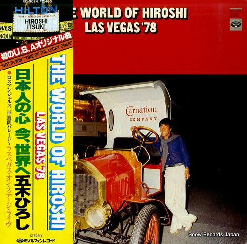 ITSUKI, HIROSHI the world of hiroshi las vegas '78 KC-9024