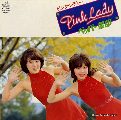 PINK LADY pepper keibu SJX-10182