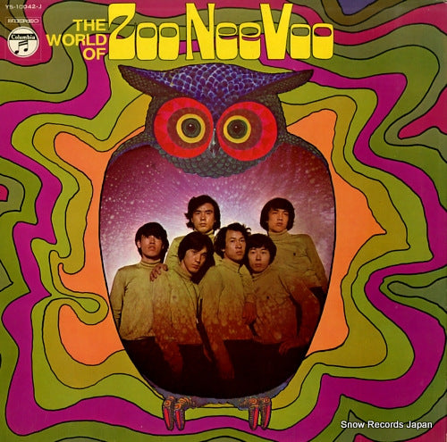 ZOO NEE VOO the world of zoo nee voo YS-10042-J