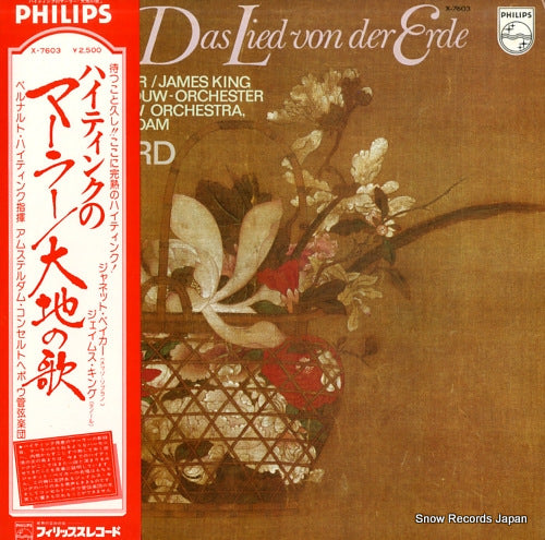 HAITINK, BERNARD mahler; das lied von der erde X-7603