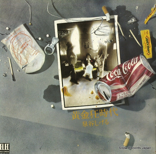 IZUMIYA, SHIGERU ougonkyou jidai ELEC-2032