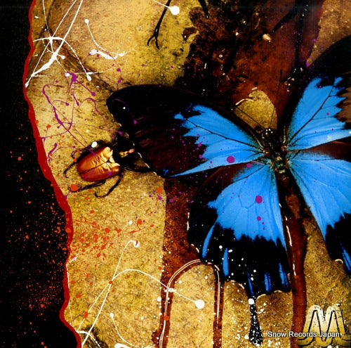 MOOOMIN kindan no mori SYUM0229