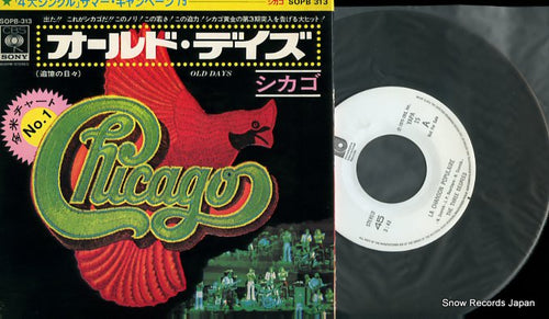 CHICAGO / THE THREE DEGREES old days / la chanson populaire YAPA15