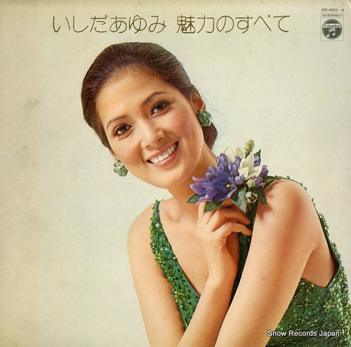 ISHIDA, AYUMI miryoku no subete JDX-4003